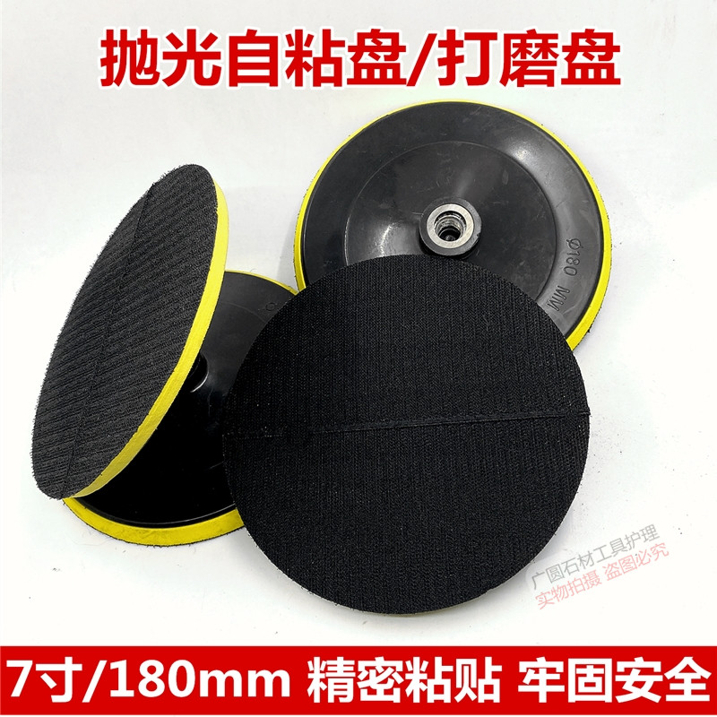热销石材晶面抛光 机器 药水组合套装