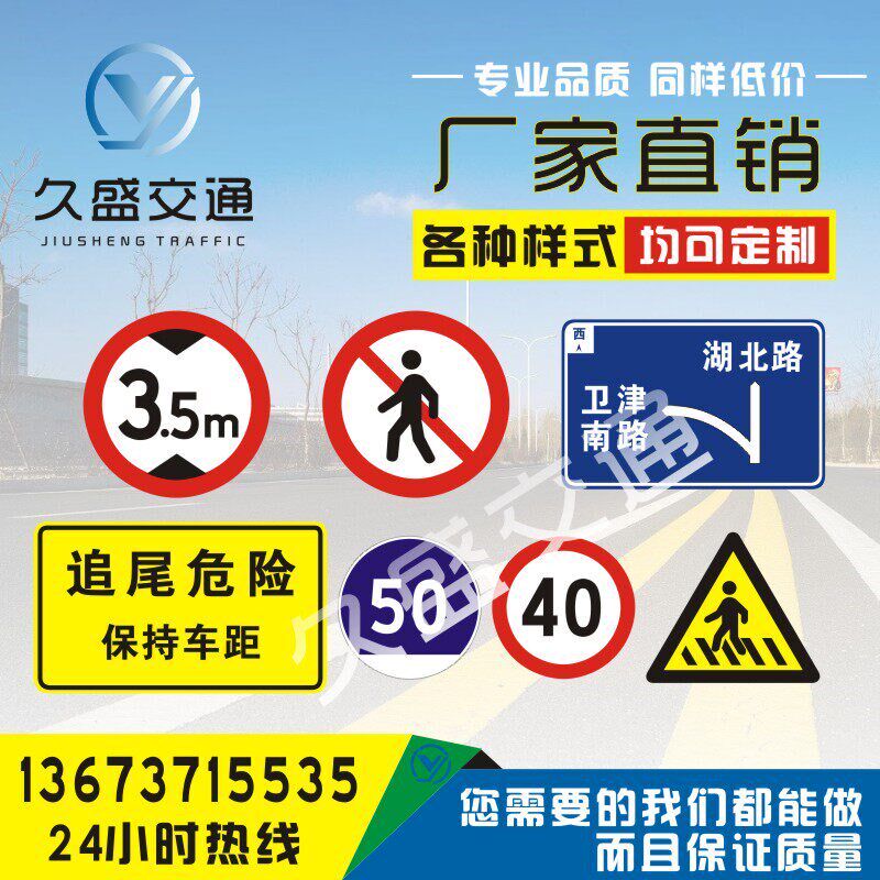 热销警告标志牌 三角警示牌 反光 道路施工限高标志牌 交通指示牌