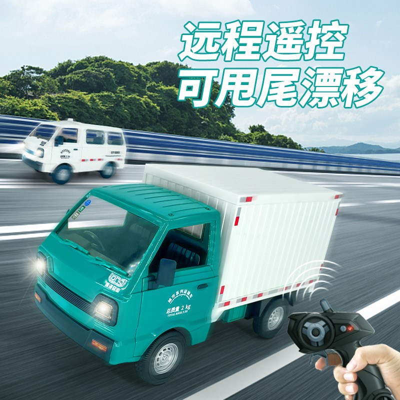 热销仿真微卡五菱柳州货车漂移遥控汽车货柜卡车面包车运输车儿童