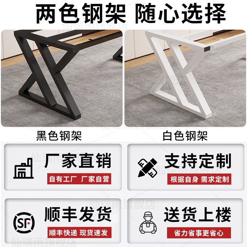 热销桌腿支架办公电脑桌架书桌钢架桌脚岩板茶几铁艺金属桌子腿支