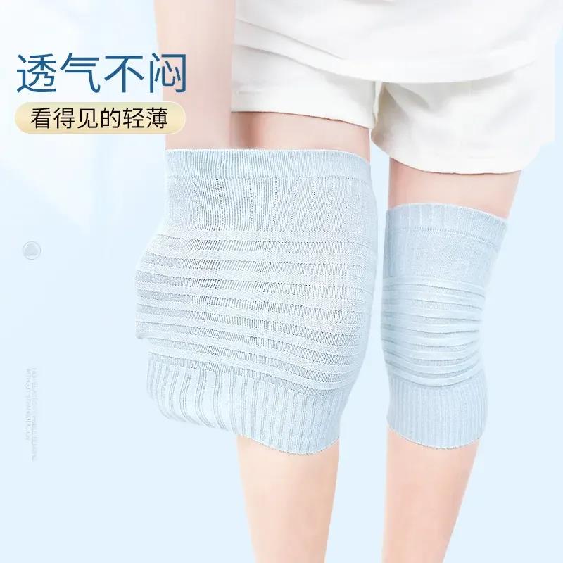 热销夏季护膝超薄无痕透气不闷高弹防滑不起球运动专用不勒腿薄款