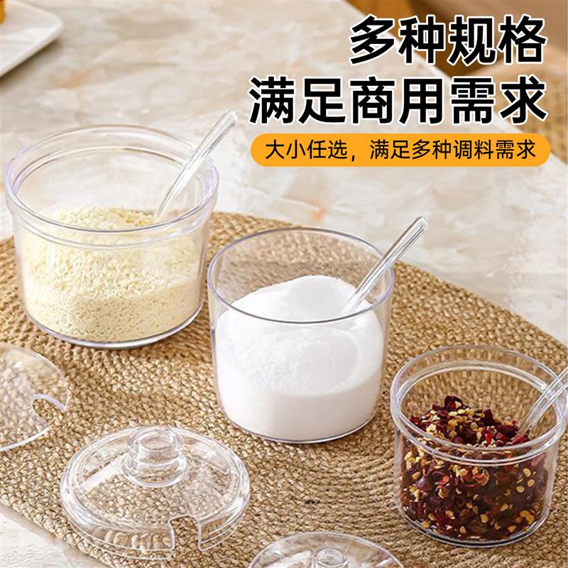 热销亚克力调料罐厨房调料盒饭店餐厅专用醋瓶透明辣椒罐酱油盐调