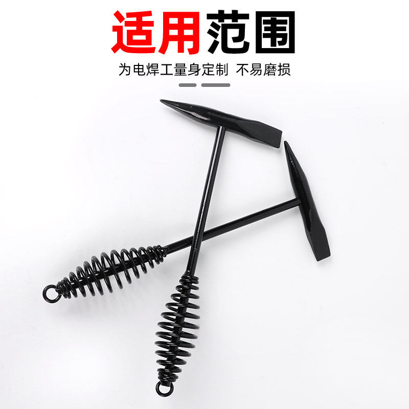 热销电焊工专用敲渣锤弹簧双头电工钳工敲焊渣专用尖锤子焊工敲锈