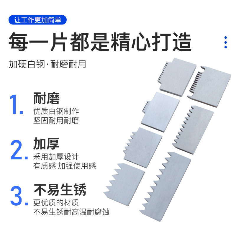 热销百格刀片漆膜划格器刀片漆膜划格器刀头附着力测试仪刀片11齿