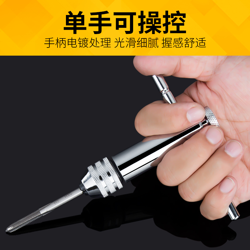 热销棘轮丝锥扳手绞手架攻牙丝攻扳手柄铰手动可调式攻丝夹持攻牙