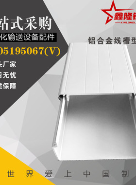 热销ATY05-F-8080CD加厚款铝合金线槽型材80*80铝槽走线槽铝槽盒