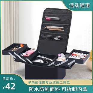 热销鸿贝 纹绣工具箱手提便携美睫嫁接睫毛工具箱大容量化妆箱