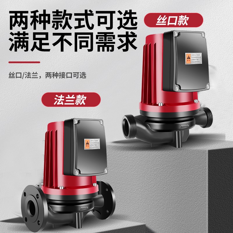 热销地暖循环泵大功率屏蔽泵加热管道泵增压泵别墅空气能暖气循环
