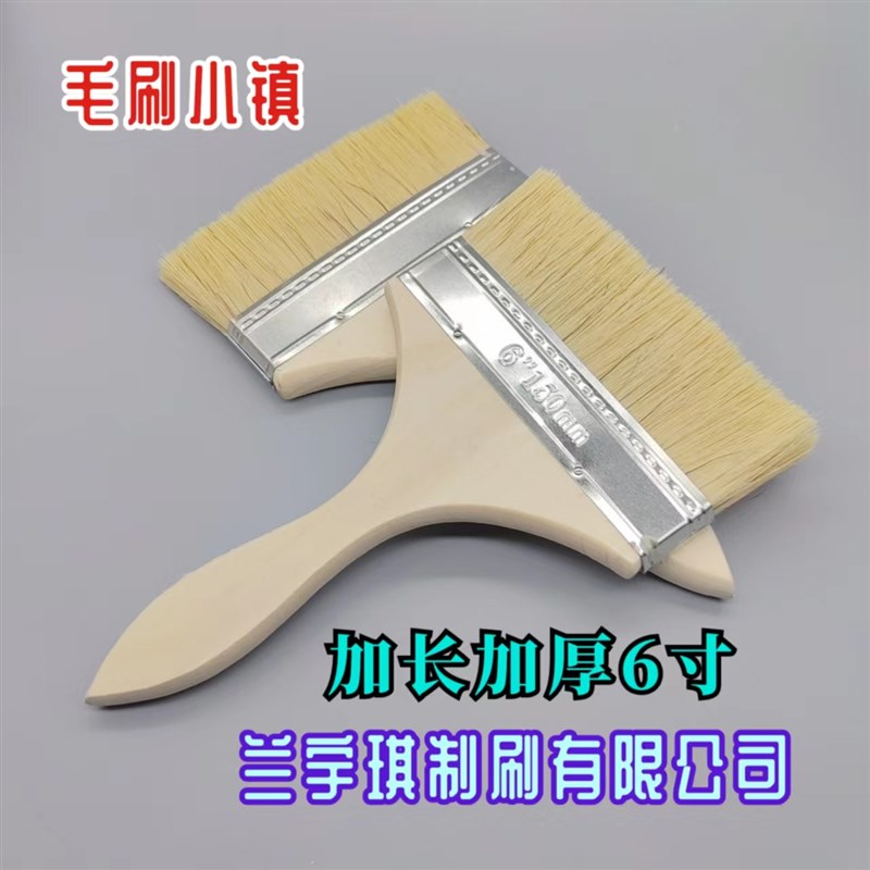热销油漆刷刷子非猪毛刷扫灰刷长毛刷船用刷排笔3寸4寸5寸6寸8寸