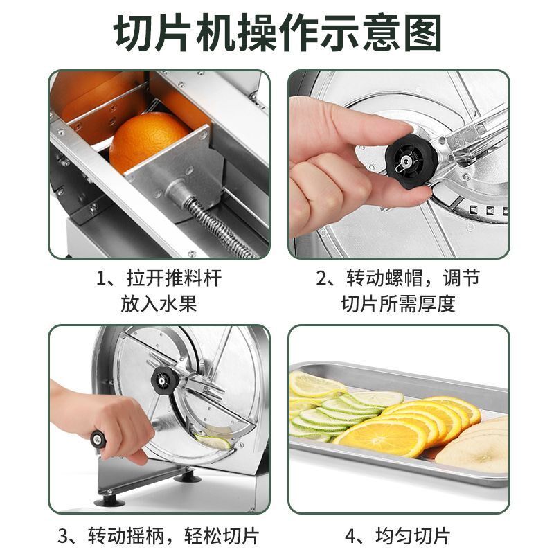 热销切片机多功能柠檬土豆水果蔬切菜神器手动奶茶店专用切片器商