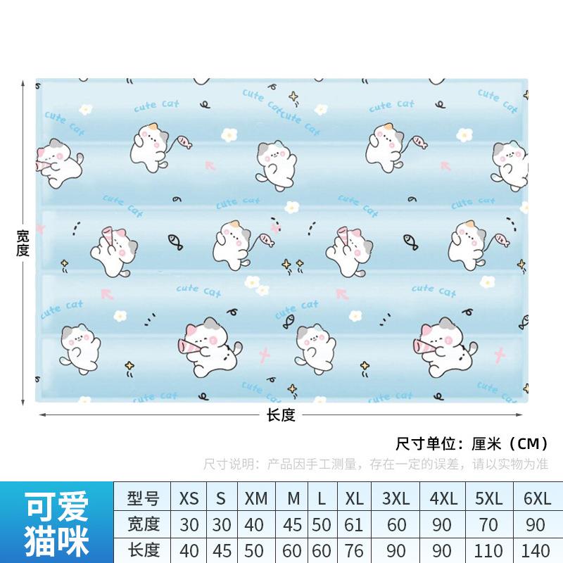 热销夏天卡通宠物冰垫猫咪狗狗降温凝胶坐垫耐抓咬神器清凉大凉垫