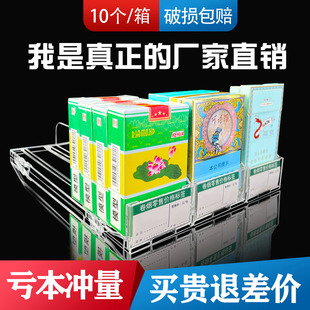 推烟器放中支宽超市烟架推进器自动弹J出推拉香烟展示架便利店烟