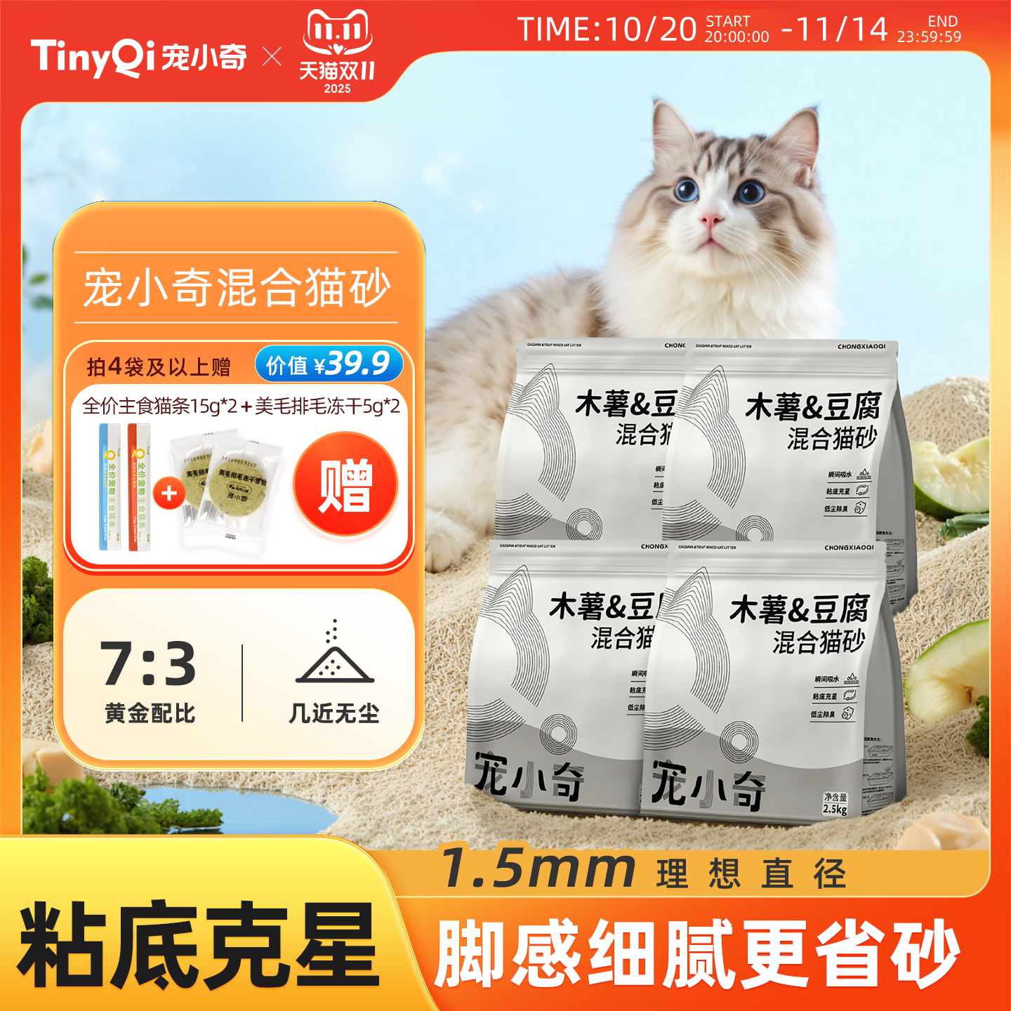 潮流精品,品质保证