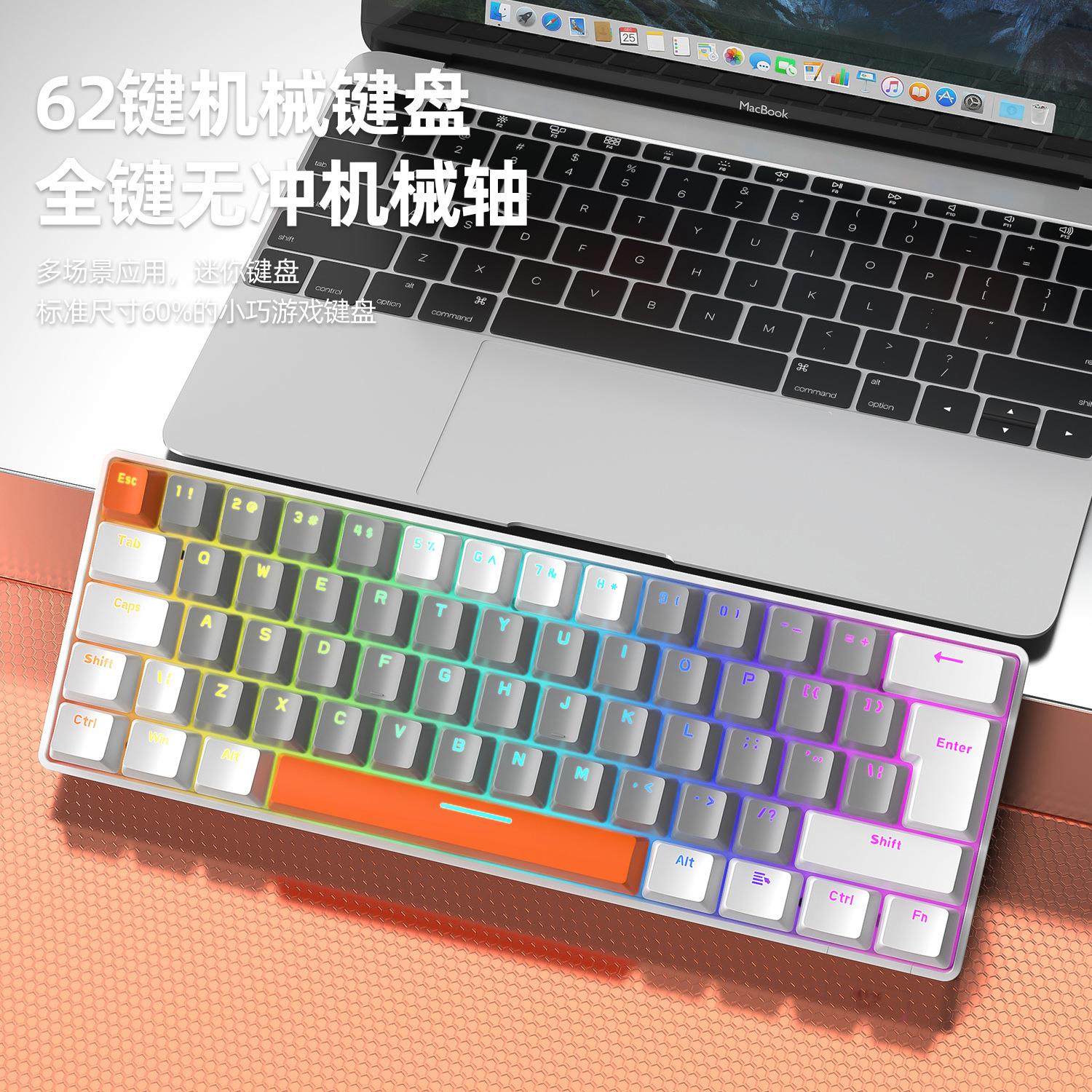 自由狼T60机械键盘拼色客制化游戏笔记本办公电脑62键迷你键盘