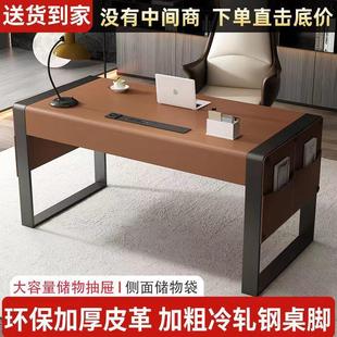 极简 ir书桌书房家用实木马鞍办公桌设计师简约现代轻奢电脑桌意式