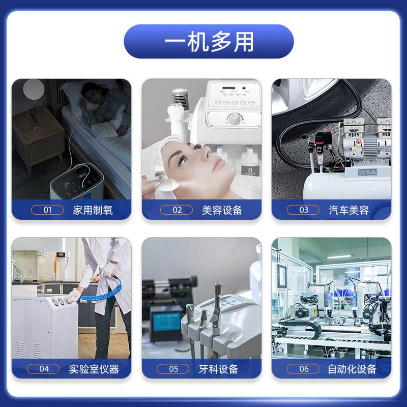 宝乾BW80C-L 110W迷你无油静音空气压缩机美容仪器 1升制氧机用