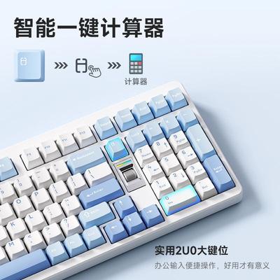 MCHOSE迈从 G98V2客制化机械键盘gasket三模热插拔游戏机械键盘
