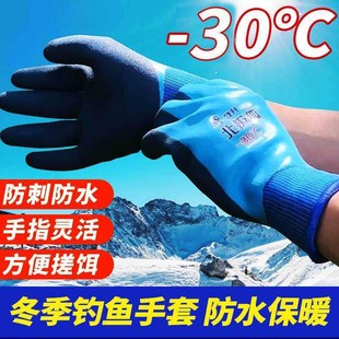 钓鱼手套加j绒冬钓冰钓防水防寒路亚专用防刺男士 冬季 保暖