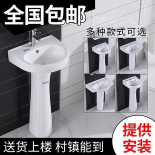 陶瓷洗手盆小户O型落地式 简易立柱盆家用洗脸盆一体式 迷你阳台盆