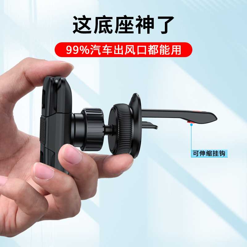 手机车载支架底座配件汽车竖出风口卡扣式挂钩导航勾夹子夹头