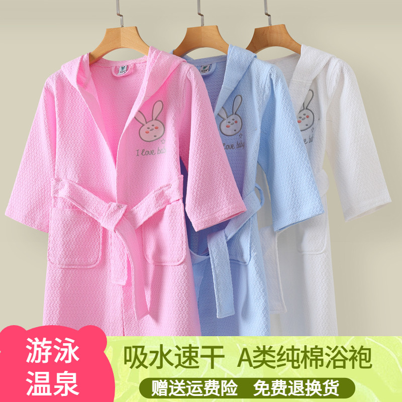 春夏男童浴袍纯棉吸水儿s童浴衣全棉宝宝游泳酒店浴巾女童带帽睡