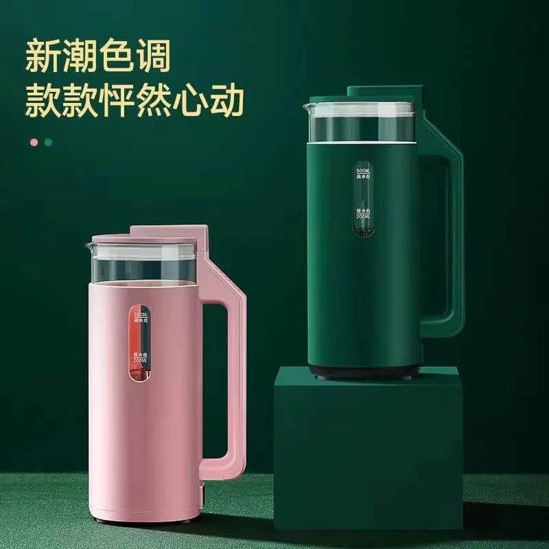 智能迷你豆浆机多功o能全自动免煮加热破壁机家用料理机小型辅食