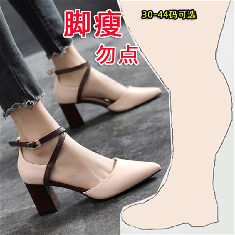 仙女粗跟单鞋女夏季尖头中跟高跟鞋44胖mm脚L宽胖肥大码凉鞋41—4