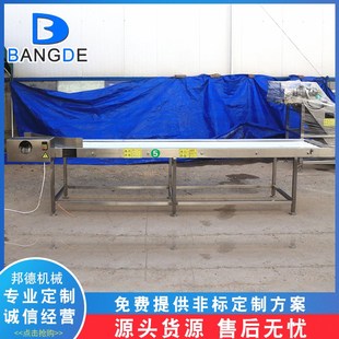 物流分拣不锈钢皮带线爬坡传送带Q 供应流水线 小型输送机械设备