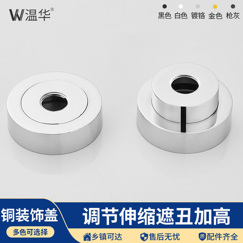 黑色水龙头三角阀装饰盖遮丑盖加大加厚伸缩4分管道墙孔水管遮挡