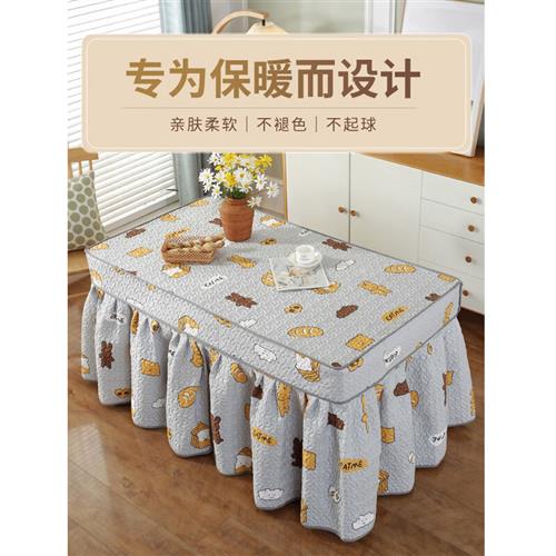 高档加厚新款电炉桌布布罩电暖炉烤火被被子长方形桌子罩套桌布茶