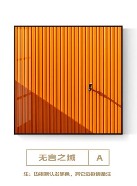 北欧极简轻奢抽象客厅装饰画北欧工业风玄关P走廊墙壁画餐厅挂画