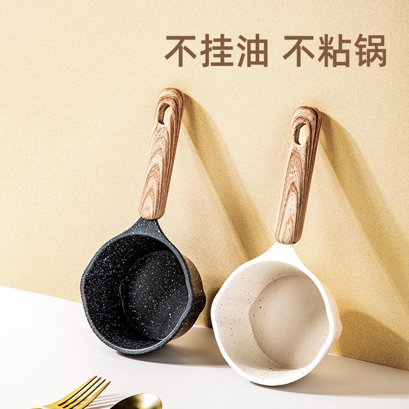 麦饭石泼油小锅炝油淋油专用浇油小勺热油神器长柄防烫迷你煎蛋锅