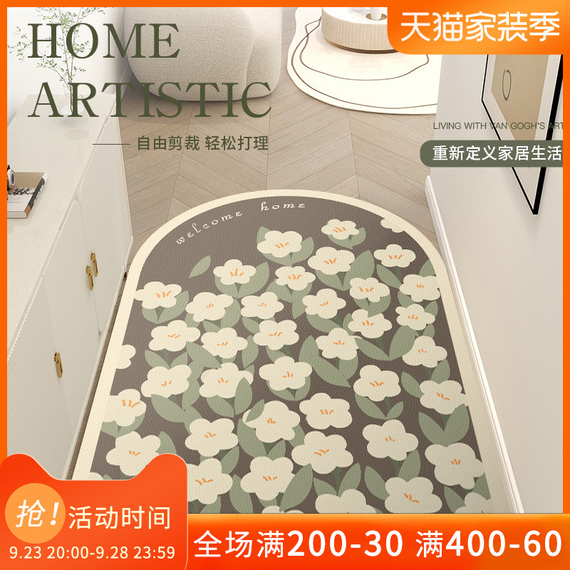 入户门皮革地垫玄关进门垫子门口PVC防水防滑可剪裁家用进门地毯