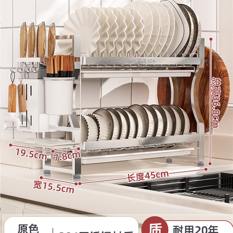 304不锈钢碗碟沥水架厨房晾碗滤水架刀筷盘砧板多功能置物收纳j.