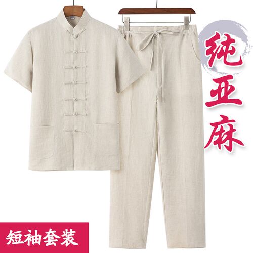 纯亚麻夏季唐装男短袖套装薄款中国风男装中式复古汉服休闲爸爸装