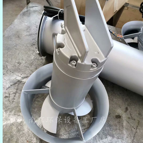 不锈钢叶轮液下污水搅拌防沉淀推流搅匀器回流泵冲压式潜水搅拌机