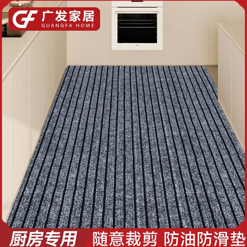 厨房地垫酒店防滑防油大面积脚垫商用可裁剪耐脏大门过道走廊地毯
