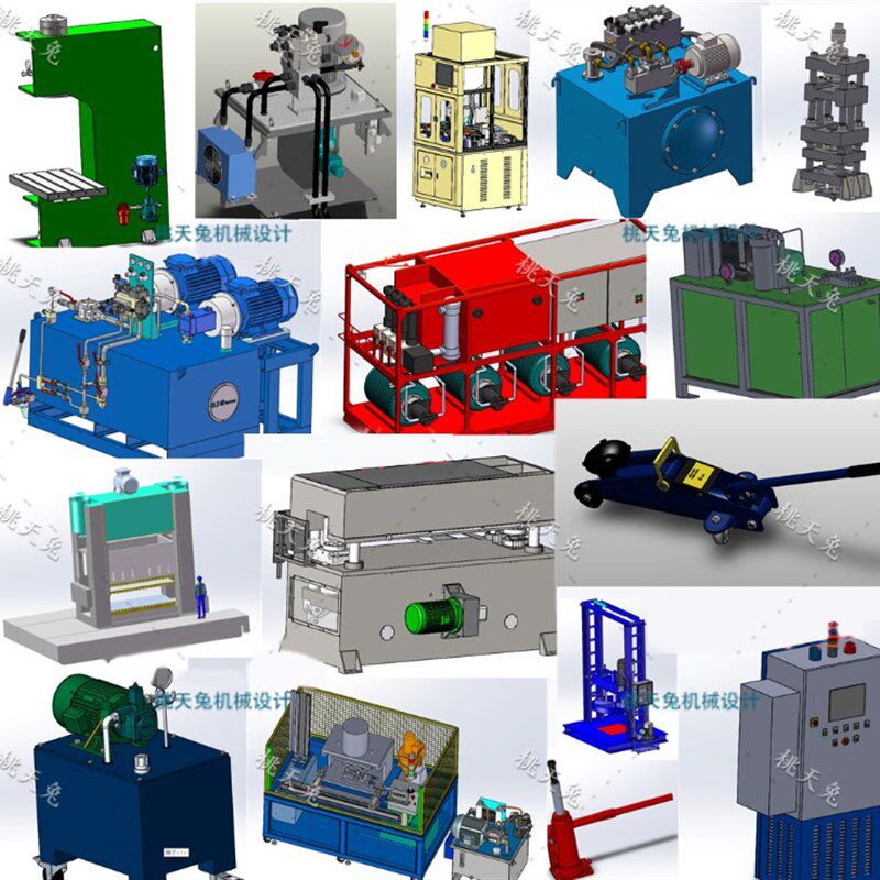 88套液压设备图纸液压设计图纸/液压站图纸/液压机图纸油压机图纸
