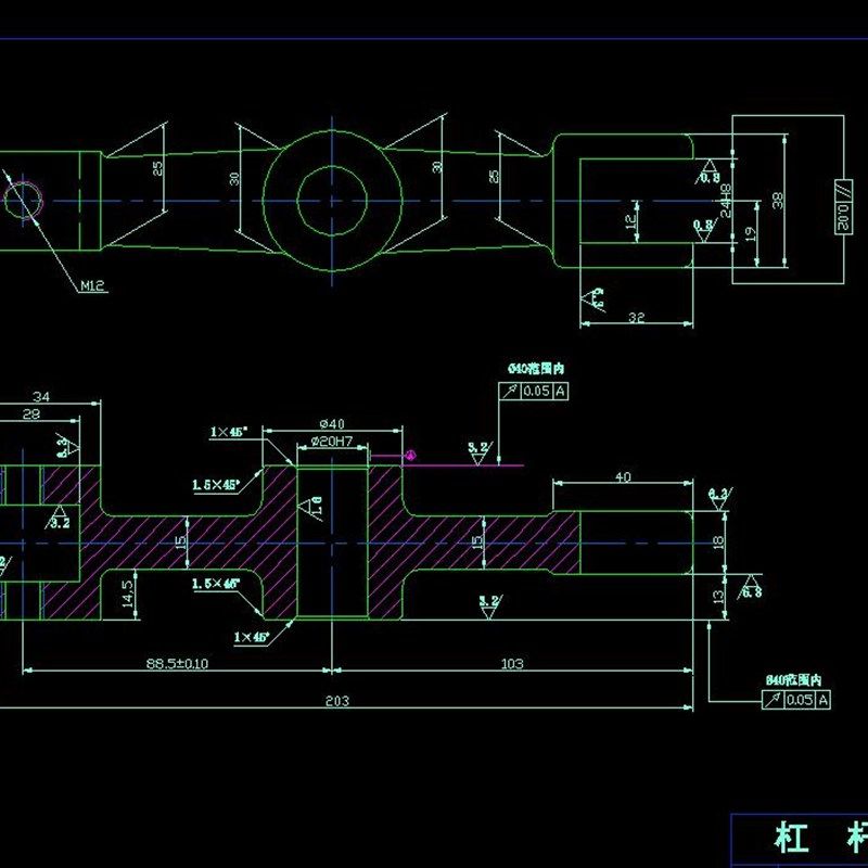 杠杆零件的加工工艺及夹具设计(铣24mm槽)2D图机械CAD素材
