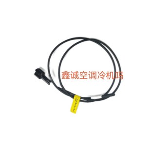 冷藏车冷机配件制冷温度除霜传感器