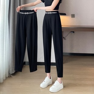 春秋高腰显瘦宽松直筒休闲运动黑色小脚萝卜裤 哈伦裤 子女2024新款