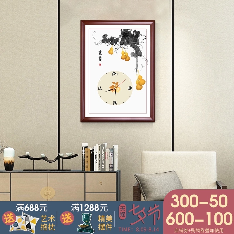 五福临门挂画新中式电表箱装饰画葫芦免打孔带钟表配电箱遮挡竖款