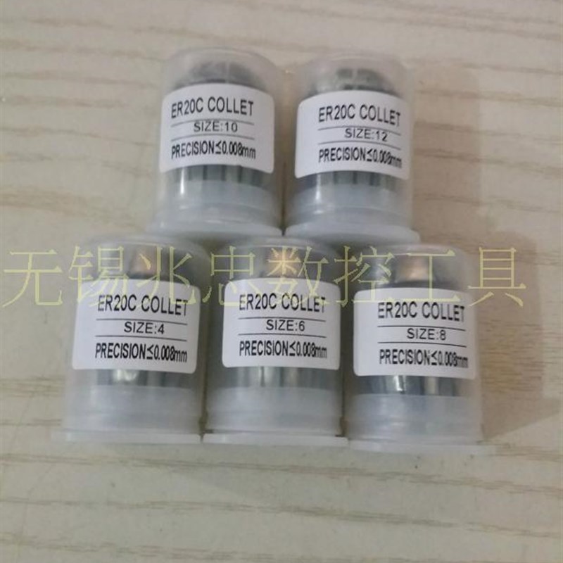 高精度 ER16C-4 6 7 8 1y0 3 5内冷出水筒夹ER16C止水筒夹 夹头