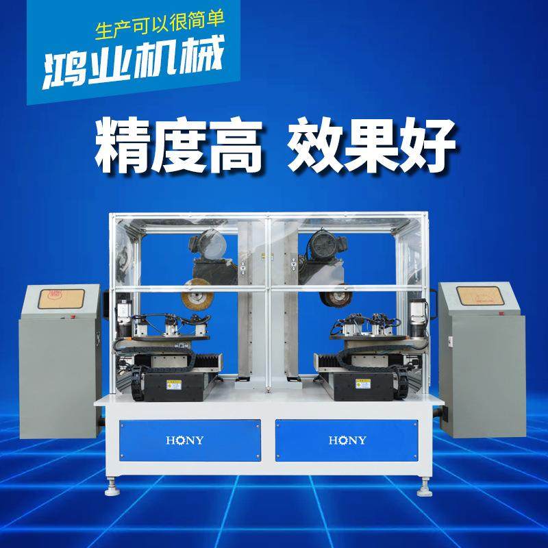 双工位四轴数控抛光机HPD43-2P-3A不锈钢网蓝加工设备广东鸿业,五金/工具,其他机械五金,淘宝优惠券,粉丝福利购,淘宝优惠卷