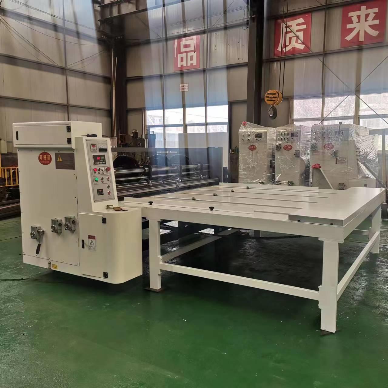 半自动纸箱独立开槽组链条传动纸板加工设备出口纸箱厂机械