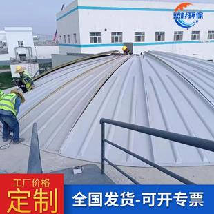 FRP玻璃钢拱形平形抗压污水池盖板加厚防雨密封集气罩厂家直供