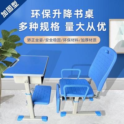 学校可躺式午休课桌椅中小学生升降午睡折叠课桌套装学校写字书桌