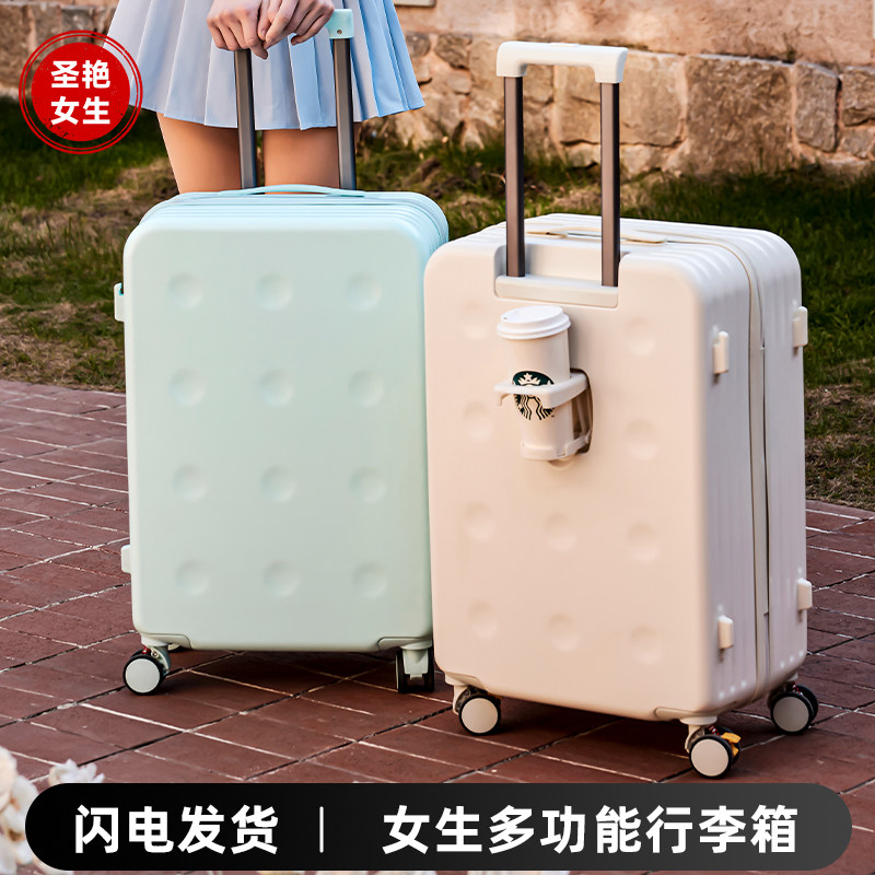 女式高颜值行李箱女2024新款青年拉杆箱结实耐用密码箱学生专用女