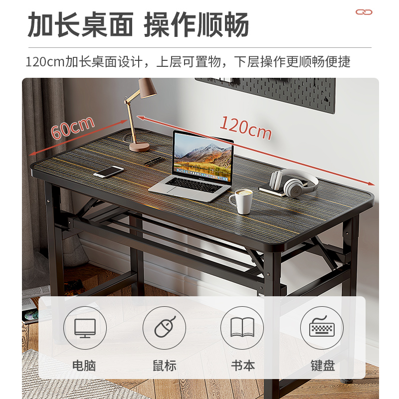折叠电脑桌家用卧室简易长方形台式小桌子小型宿舍工作台学习书桌