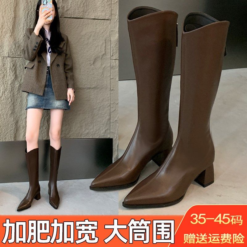尖头大筒围长筒鞋女胖mm加肥宽脚粗腿高跟不过膝长靴子大码41到43,女鞋,西部靴,淘宝优惠券,粉丝福利购,淘宝优惠卷